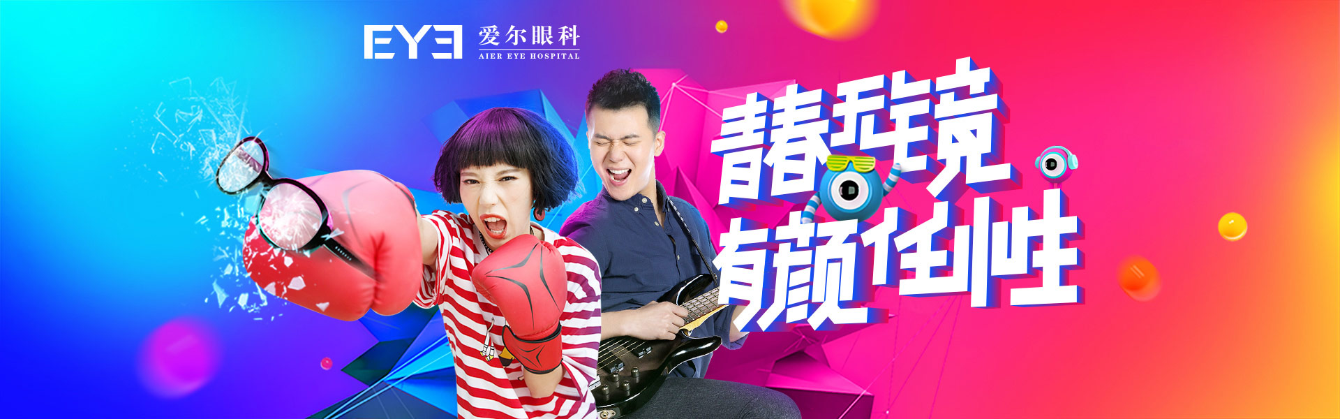 图片二